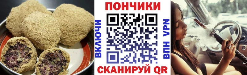 Купить закладки Пущино Cannafood конопля