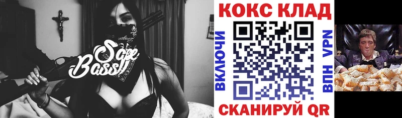 Кокаин Fish Scale  Купить где  Пущино 