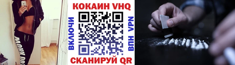 Cocaine Колумбийский Пущино