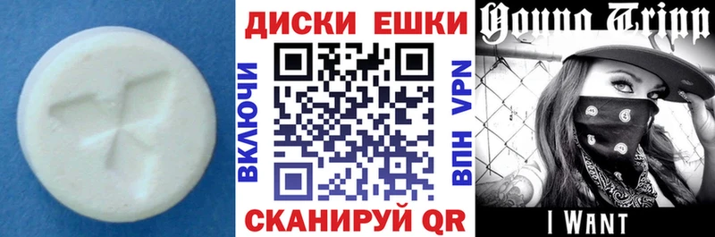 Ecstasy таблы  Купить  Пущино 