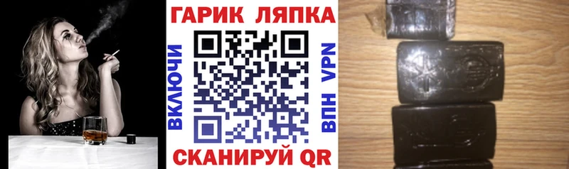 Купить закладки  Пущино  ГАШ 40% ТГК 