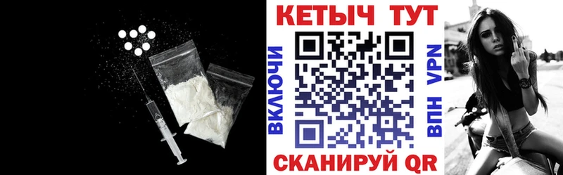 Кетамин VHQ  Купить где  Пущино 