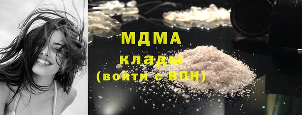 стафф Богородицк