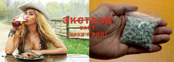 стафф Богородицк