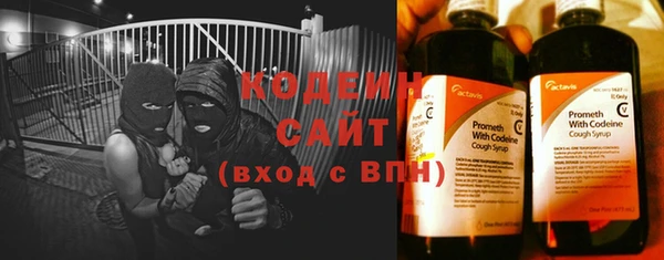 кокаин премиум Богданович