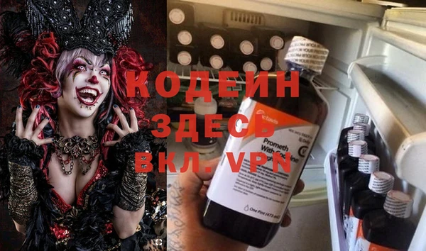 кокаин премиум Богданович