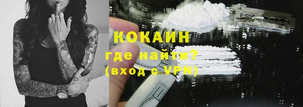 кокаин премиум Богданович