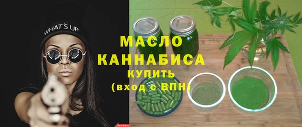 кокаин премиум Богданович