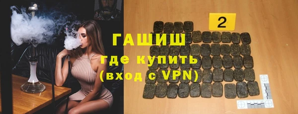 кокаин премиум Богданович