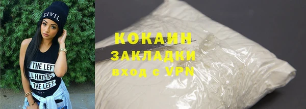 крисы Богородск
