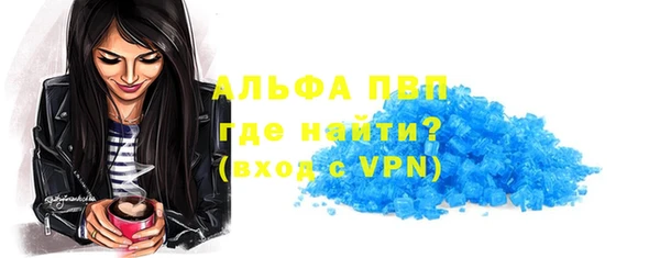 кокаин премиум Богданович