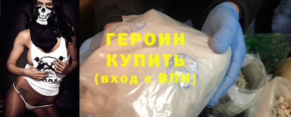 крисы Богородск