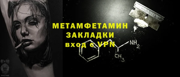 стафф Богородицк
