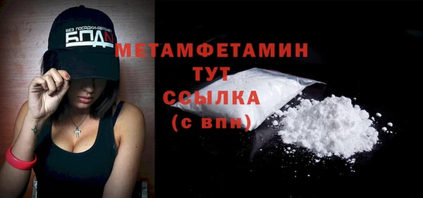 стафф Богородицк