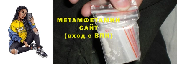 крисы Богородск