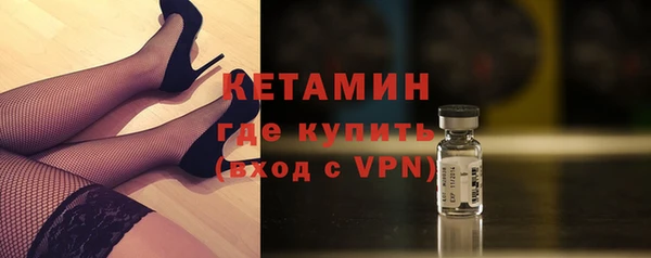 MDMA Бородино
