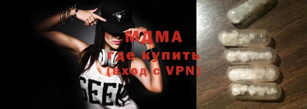 кокаин премиум Богданович