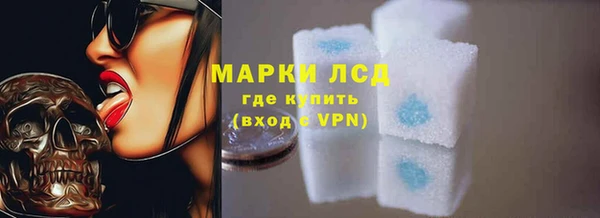 стафф Богородицк