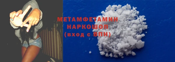 spice Бугульма