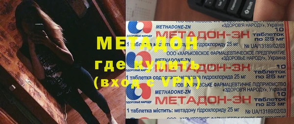 стафф Богородицк