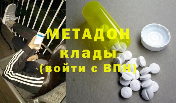 стафф Богородицк