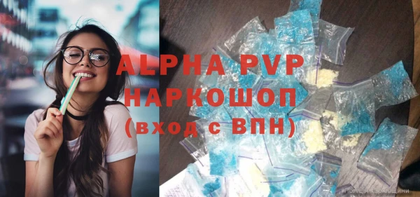 кокаин премиум Богданович