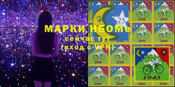 spice Бугульма