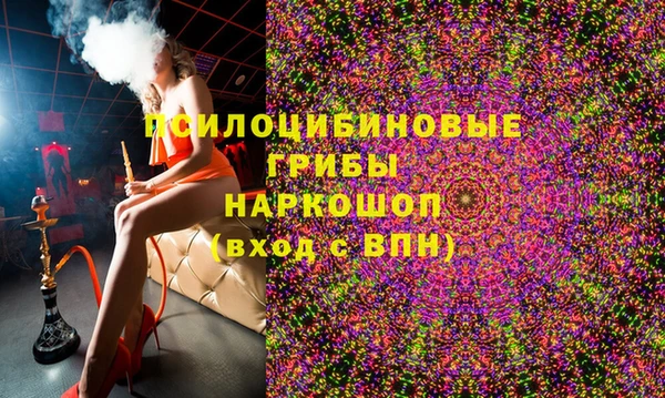 кокаин премиум Богданович
