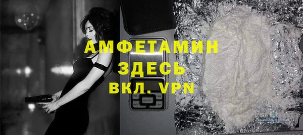 стафф Богородицк