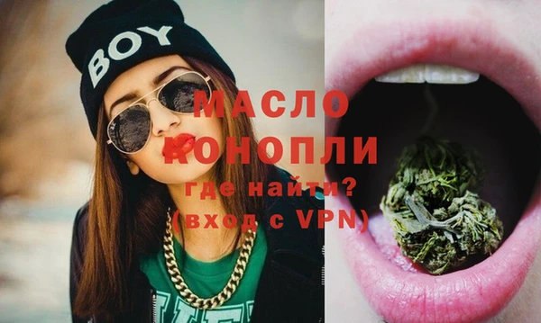 крисы Богородск