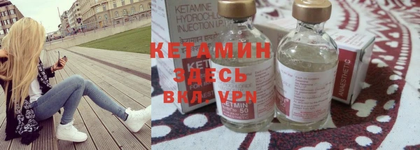 кокаин премиум Богданович