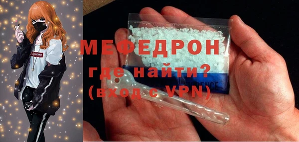 крисы Богородск