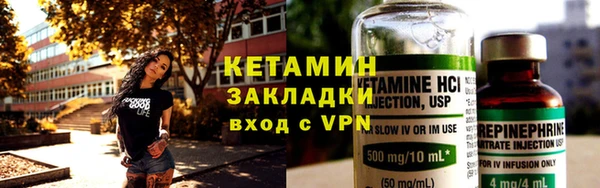 стафф Богородицк