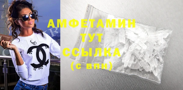 кокаин премиум Богданович