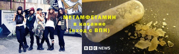 не бодяженный Бронницы