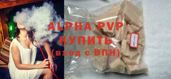 кокаин премиум Богданович