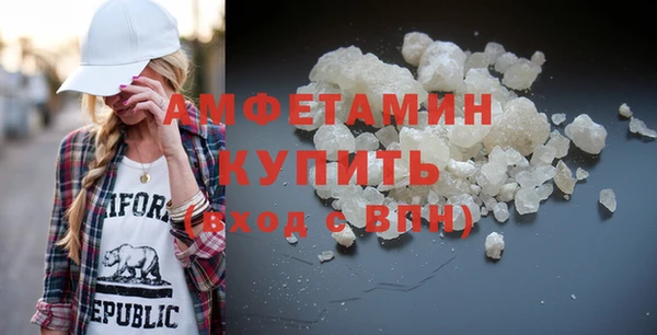 кокаин премиум Богданович