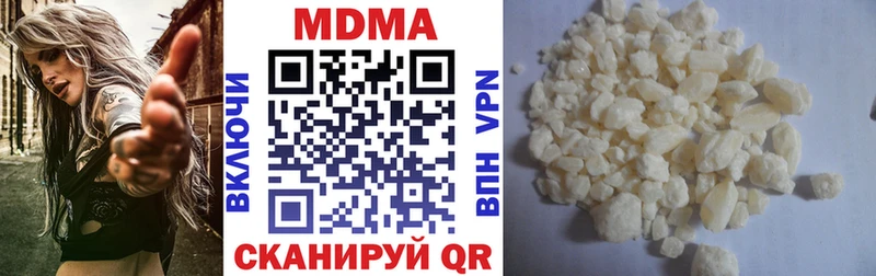 MDMA молли  Купить закладки  Пущино 