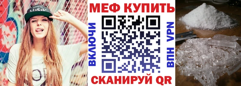 Мефедрон мяу мяу  Купить закладки  Пущино 