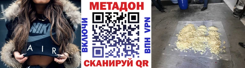 Купить где  Пущино  МЕТАДОН мёд 