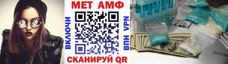 Купить закладки  Пущино  Первитин Methamphetamine 