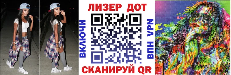 Купить Пущино Марки N-bome 1500мкг