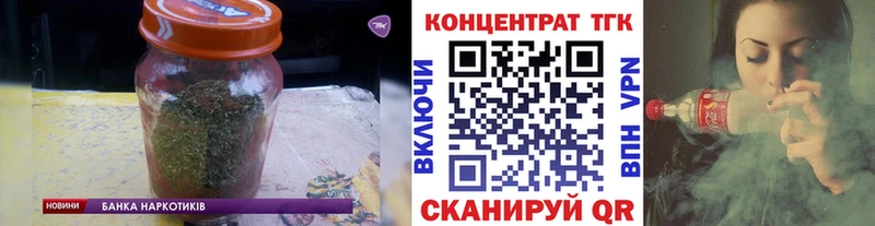 Купить где  Пущино  ТГК Wax 